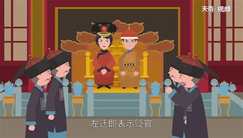 以左為尊|中国人以左为尊，还是以右为尊？你真的搞清楚了吗？